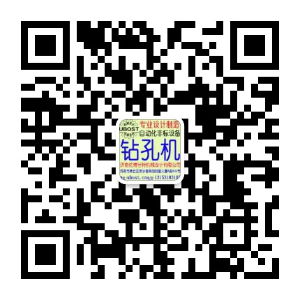 濟南優(yōu)博世特機械設(shè)計有限公司官方網(wǎng)站ubost.cn