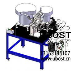 優(yōu)博世特，ubost,鉆孔機，銷軸，螺栓，自動，攻絲機，機械手，非標自動化，設備，銷軸鉆孔機，螺栓鉆孔機，
