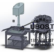 優(yōu)博世特，ubost,鉆孔機，銷軸，螺栓，自動，攻絲機，機械手，非標自動化，設備，銷軸鉆孔機，螺栓鉆孔機，