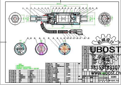 優(yōu)博世特，ubost,鉆孔機，銷軸，螺栓，自動，攻絲機，機械手，非標自動化，設備，銷軸鉆孔機，螺栓鉆孔機，